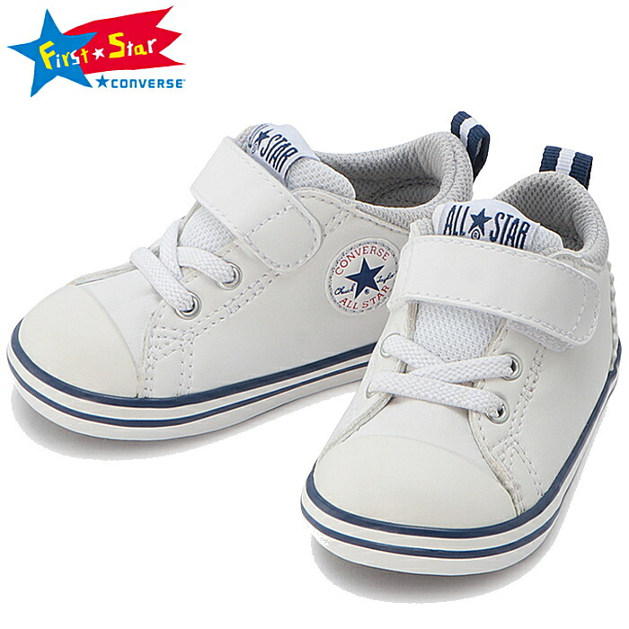 コンバース ベビー シューズ ファーストシューズ ミニ オールスター N V 1 Converse Mini All Star スニーカー ギフト プレゼント 出産祝い 女の子 男の子 誕生日 ベビー靴 白 Sale 96 Off コンバース ベビー シューズ ファーストシューズ ミニ オールスター N V 1 Converse Mini All Star スニーカー ギフト プレゼント 出産祝い 女の子 男の子 誕生日 ベビー靴 白 Sale 96 Off