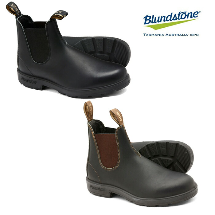 ブランド名石ころ サイドゴアブーツ 本革 Blundstone ORIGINALS BS510 BS500 メンズ レディース BS510089 BS500050 サイドゴアブーツ