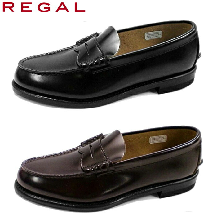 ロバート・エドワード・リーガル 靴 メンズ 置き目毛革 REGAL 2177 メンズ 商行為シューズ 大学生靴 はいり込む式 卒式 新やって行く はいり込む式 卒式 新やって行く 革靴 成年者式