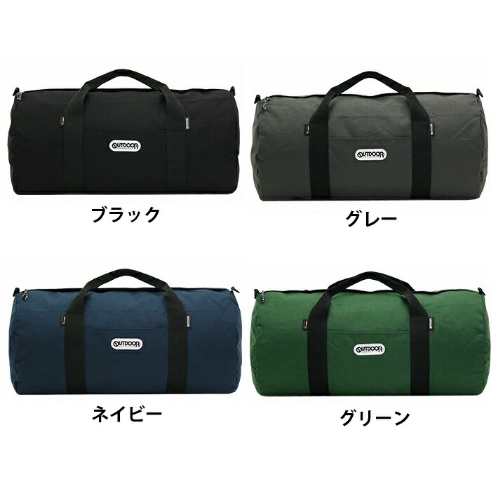 【楽天市場】アウトドアプロダクツ OUTDOOR PRODUCTS DUFFLE BAG L OD232 バッグ ダッフルバッグ：靴のリード