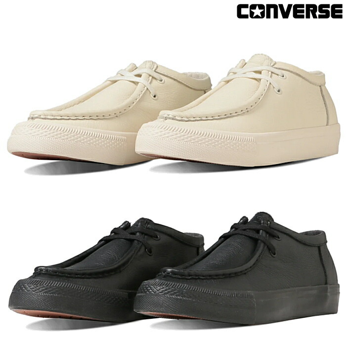 楽天市場】コンバース CONVERSE メンズ レディース スニーカー CS