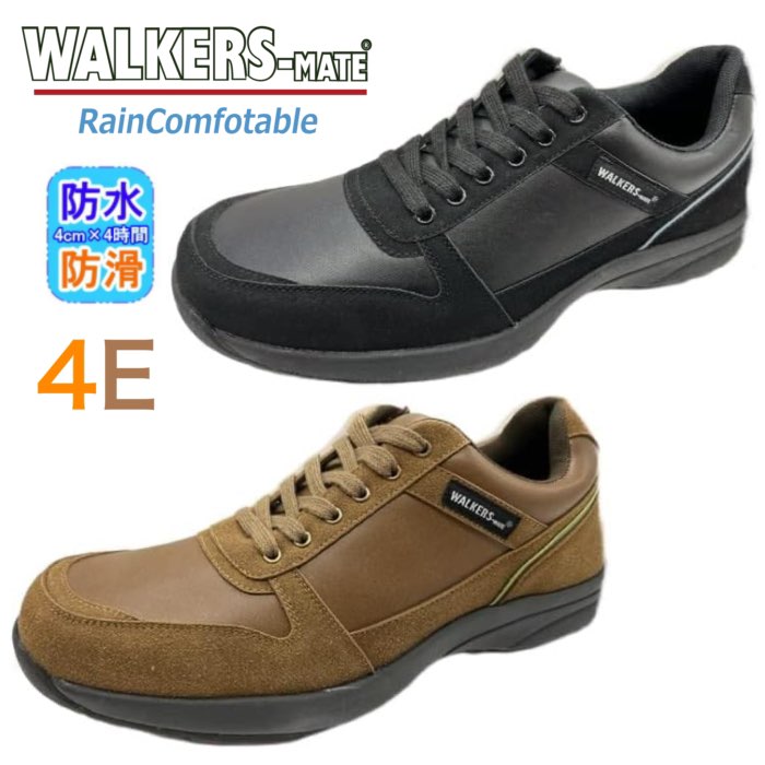 ウォーカーズメイト WALKERS-MATE MW-8506 スニーカー メンズ 黒 ブラック 茶 ブラウン 防水 防滑 幅広 4E カジュアル ファスナー ウォーキングシューズ 靴 父の日 スニーカー 実用的 プレゼント 靴