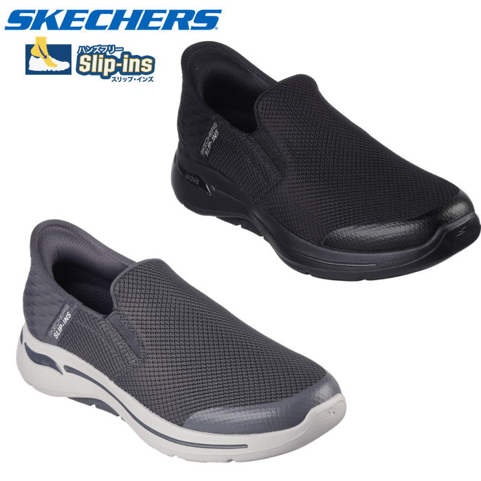 楽天市場】スケッチャーズ SKECHERS ウルトラ フレックス 3.0 - ライト