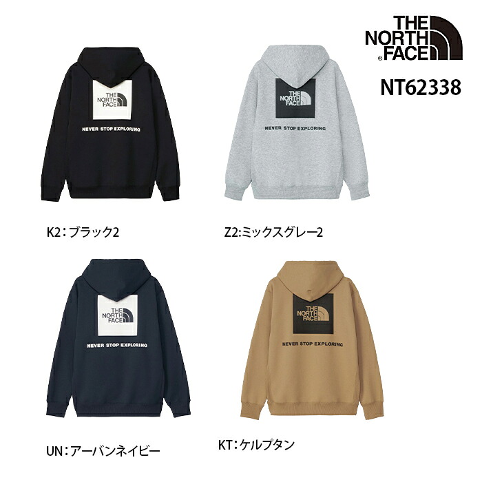 バックスクエアロゴフーディ BACK SQ LG HOODIE NT62348 THE NORTH FACE ザ 北の方人間の顔 腫瘍壊死因子 ユニ一発やる 汗水 調教師 スウェットパーカ 再利用ポリエステル 真四角ロゴタイプ イージーケア 難民キャンプ アウトドア 心地よい