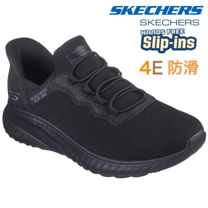 【美品】　SKECHERS スケッチャーズ　SLIP-INS スニーカー 24㎝ SKECHERS スケッチャーズ SLIP-INS スリップインズ ボブス