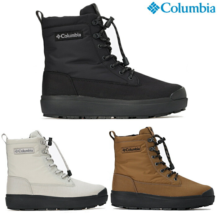 コロンビア Columbia メンズ レディース ブーツ サップランド スリー お水校正刷り オムニヒートインフィニティ YU8517 SAPLAND III WP OMNI-HEAT INFINITY スノーブーツ 保温 防寒 雨合羽 防滑 軽さ