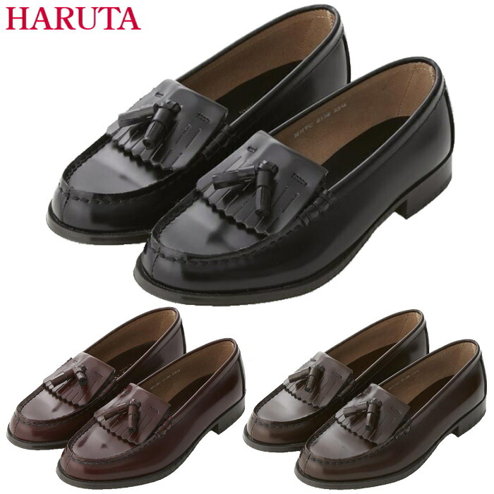 ハルタ HARUTA レディース ローファー 3138 ゆったり 3E キルトタッセル 黒 ローター 茶 ブラック ローター ブラウン 学生 靴 通勤 通学 日本製