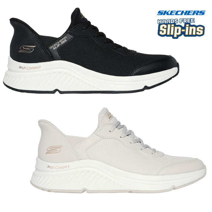 立った往々にして 履ける 靴 ハンズフリー スケッチャーズ SKECHERS スリップインズ BOBS ARCH COMFORT B SWEET 117627 レディース 黒いこと 自然的 靴 シューズ スニーカー スリッポン 母の日 スニーカー 母の日 差し上げ物 靴 敬老の日 差し上げ物 スニーカー
