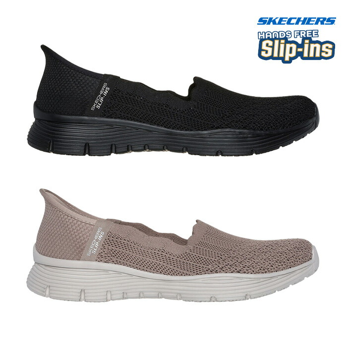 立った往々にして 履ける 靴 ハンズフリー スケッチャーズ SKECHERS スリップインズ シーガー ビリーブ イット 158980 レディース 黒いこと トープ 靴 シューズ スニーカー スリッポン 手を使わずに履ける靴 レディース 靴 敬老の日 差し上げ物 スニーカー