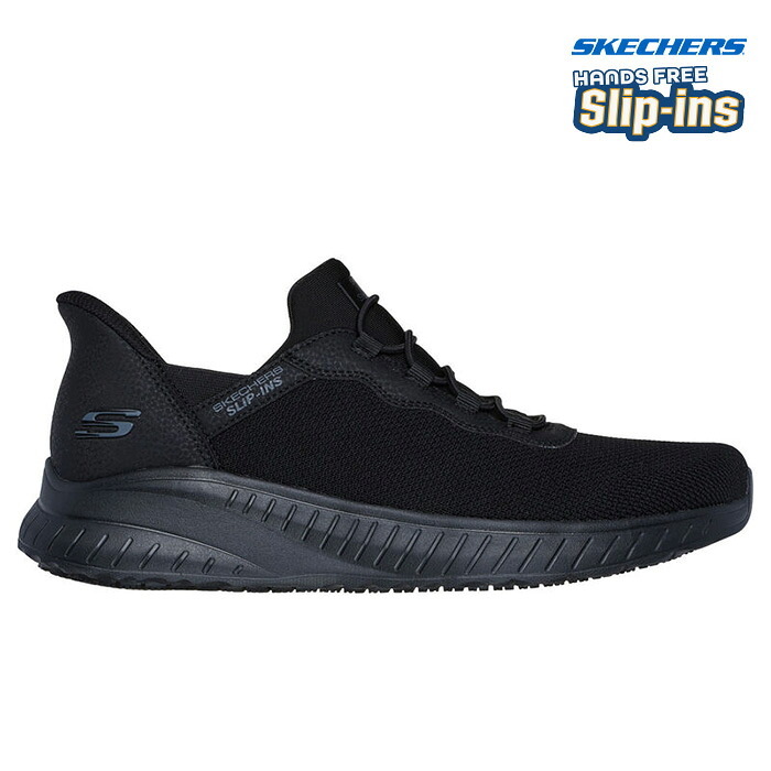 立ったまま 履ける 靴 ハンズフリー スケッチャーズ SKECHERS スリップインズ ワーク スクワッド カオス SR スティヴィグ 200254 メンズ ブラック 靴 シューズ スニーカー スリッポン 手を使わずに履ける 靴 父の日 スニーカー 実用的 プレゼント 靴 スニーカー メンズ
