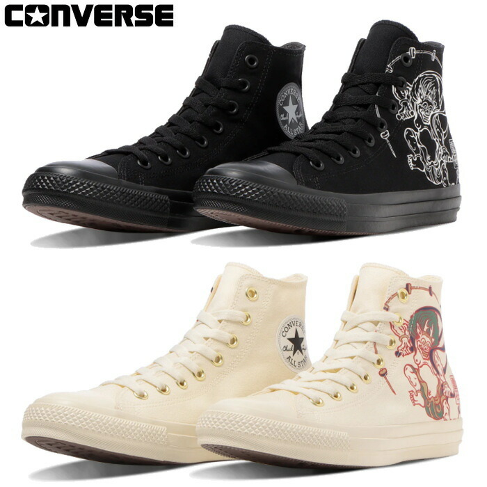 コンバース CONVERSE メンズ スニーカー オールスター フウジンライジン HI 御機嫌とり捨てる 帆布 ALL STAR FUJINRAIJIN HI 白 黒 シューズ 靴 差し上げ物