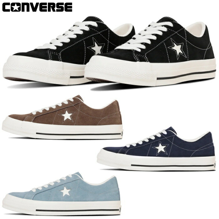 コンバース CONVERSE ワンスター スエード メンズ レディース スニーカー ローカット ONE STAR SUEDE