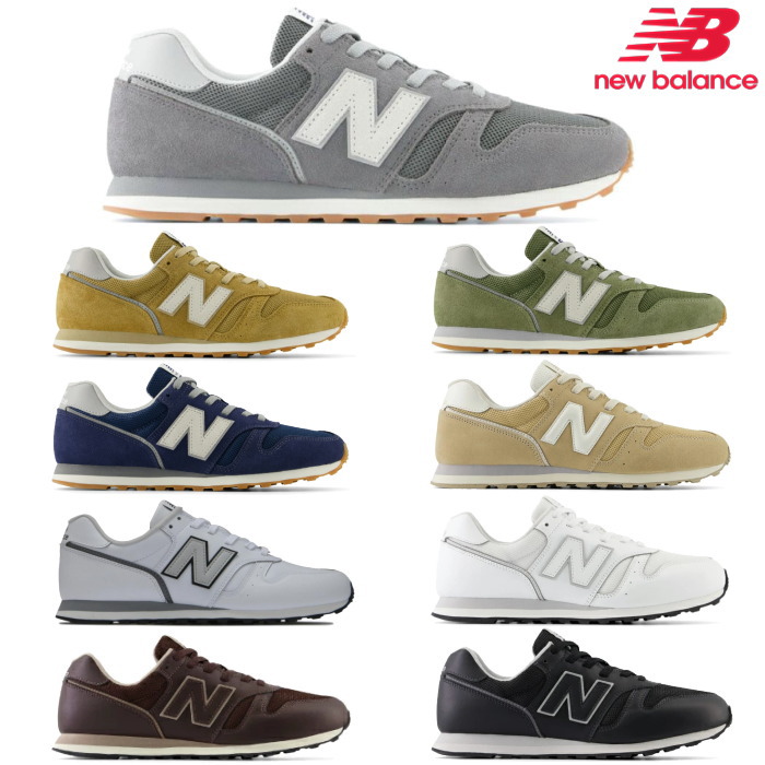 ニュー平衡にする New Balance ML373 メンズ レディース スニーカー ズボン下アッパー 超軽さ 父の日 母の日 差し上げ物 シューズ スニーカー スニーカー メンズ