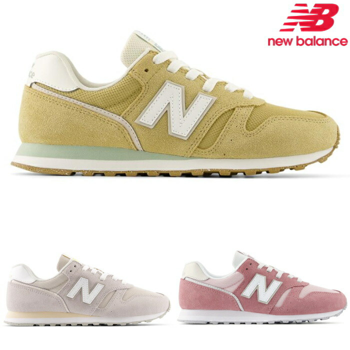 ニュー平衡にする New Balance 373 レディース スニーカー W373 new balance 置き目取りすてる 駈けっくら表現スタイル デイリー 母の日 差し上げ物 シューズ