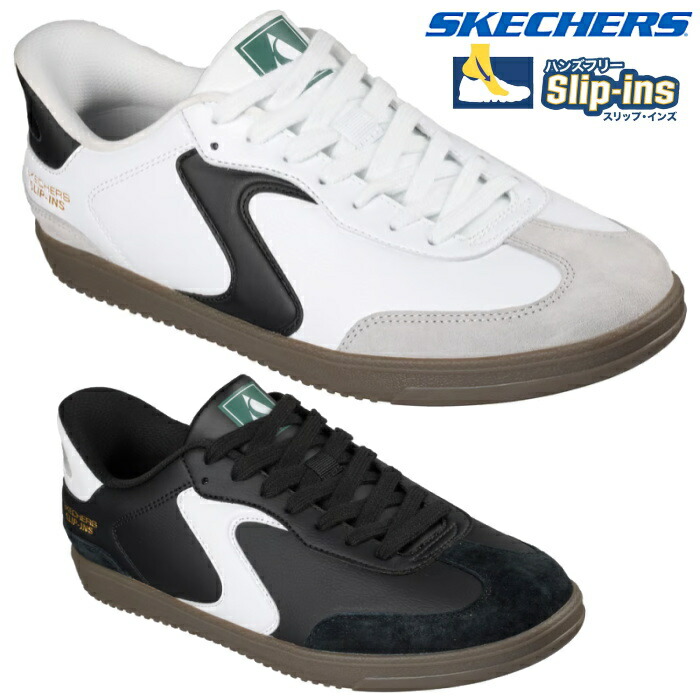 スケッチャーズ SKECHERS スリップインズ 熱っぽい打つこと リレゲート 254154W メンズ スニーカー 4E 幅ひろい 心地よい 置き目とり捨てる HOTSHOT RELEGATE 手を使わ ず 履ける 靴 父の日 差し上げ物 シューズ
