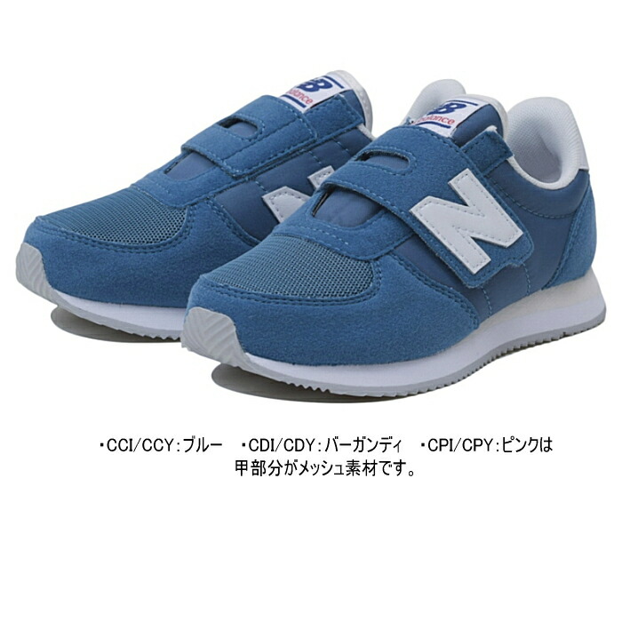 new balance kv220 new balance kv220