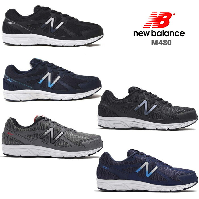 new balance freizeitschuhe herren