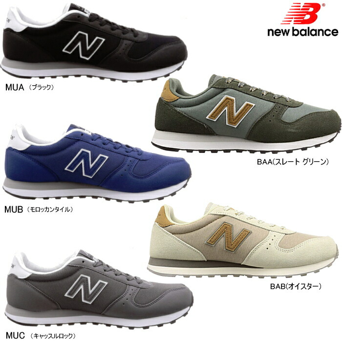 new balance 311 sport