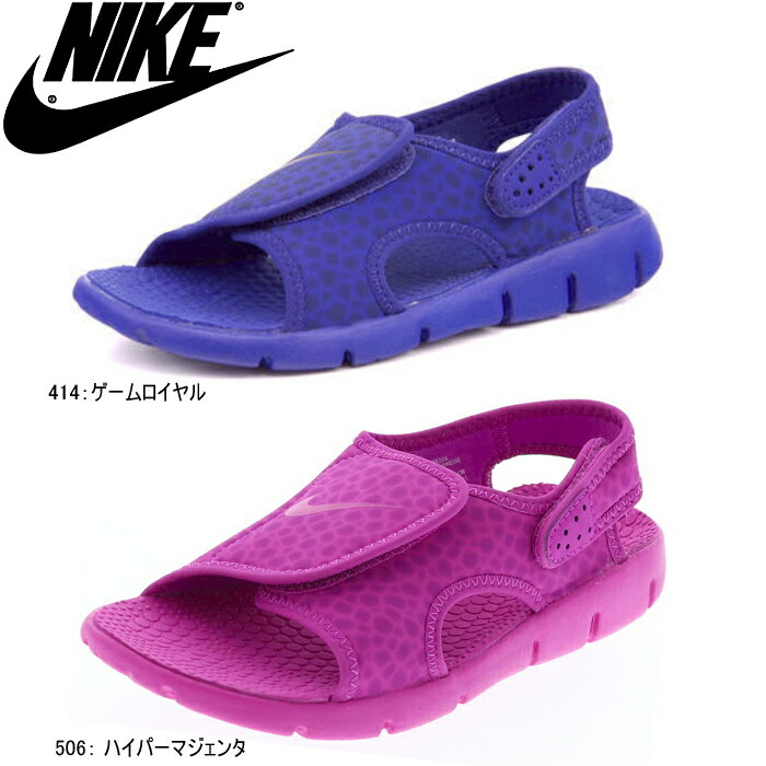 nike sunray 38