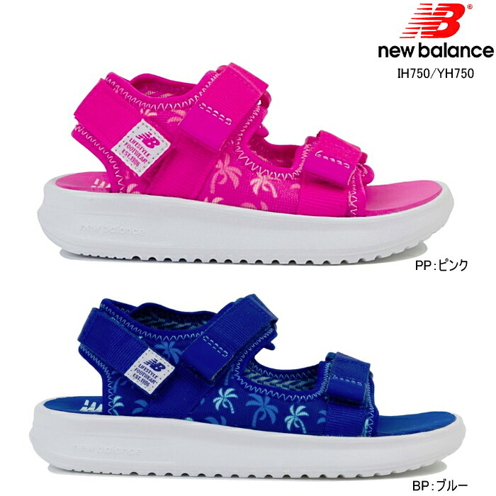 new balance sport sandal