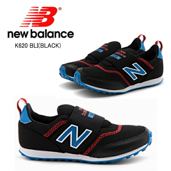 620 new balance