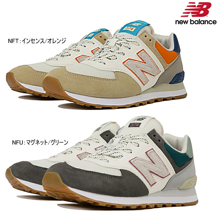 new balance ml574nft