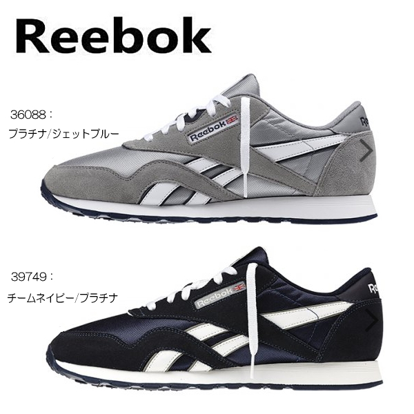 reebok classics men's classic tenstall sneakers