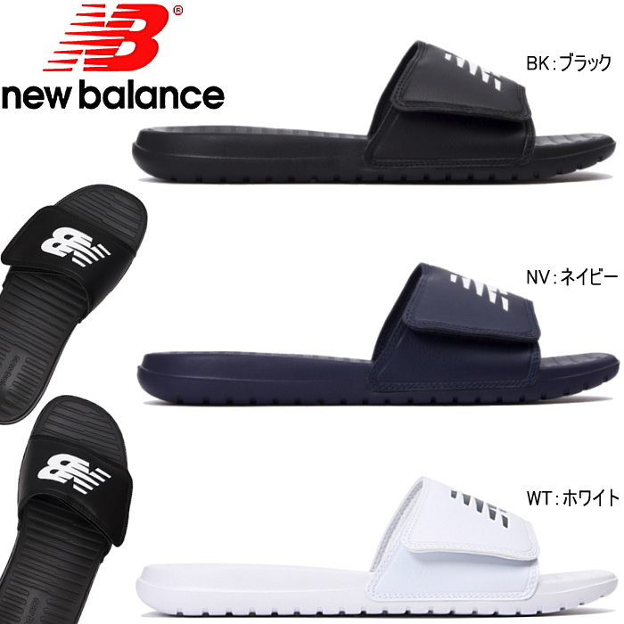 new balance slippers price