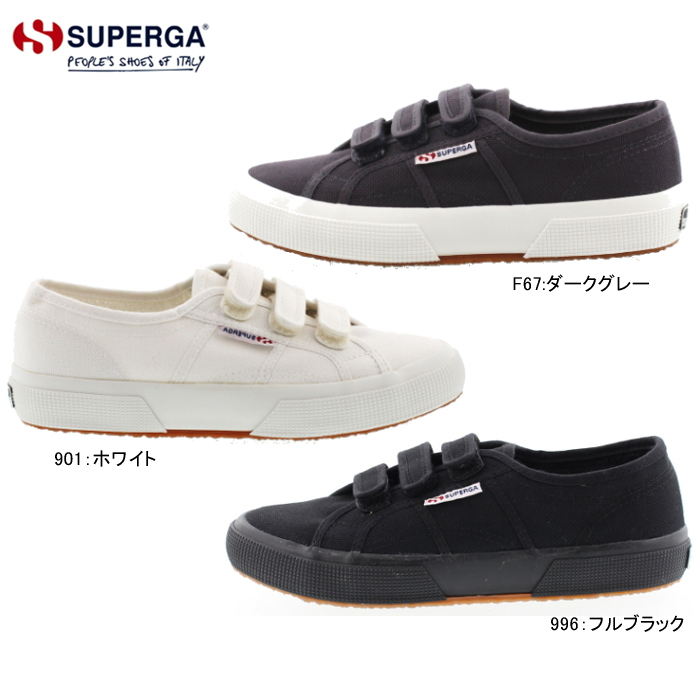 superga velcro womens