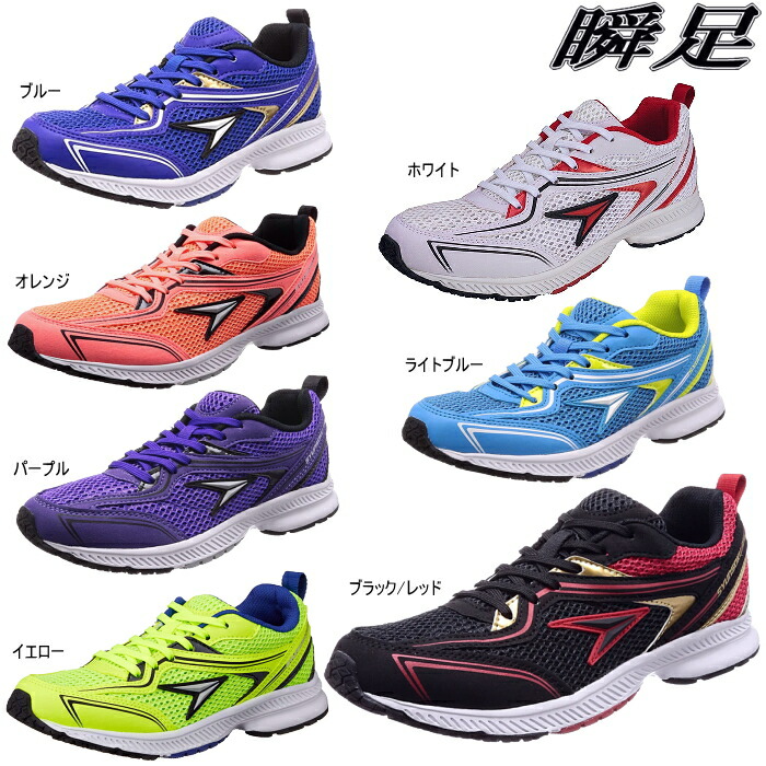 youth cross training shoes