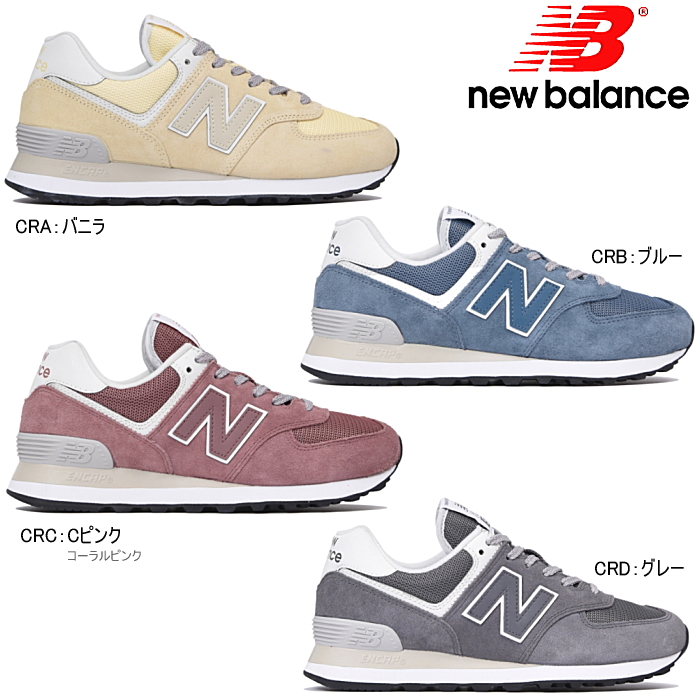 new balance 574 casual shoes Cheaper 