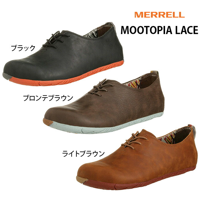 あす楽 送料無料 メレル ムートピアレース レディース Merrell Mootopia Lace ウォーキング W552 W558 W556 女性用 レディース靴 ぺたんこ ペタンコ 歩きやすい 革 紐靴 ウォーキングシューズ 黒 22 5cm 23 0cm 23 5cm 24 0cm 24 5cm 25 0cm Useregionaljau Com Br
