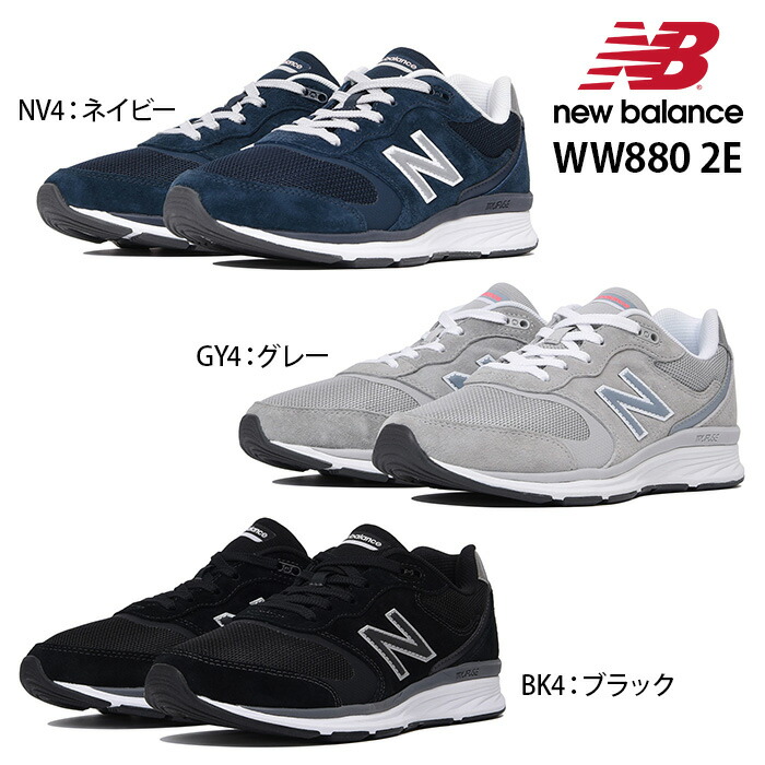 new balance running shoes price in 