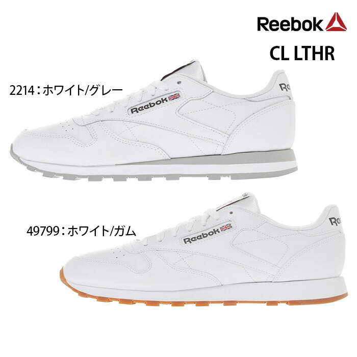 reebok 2214