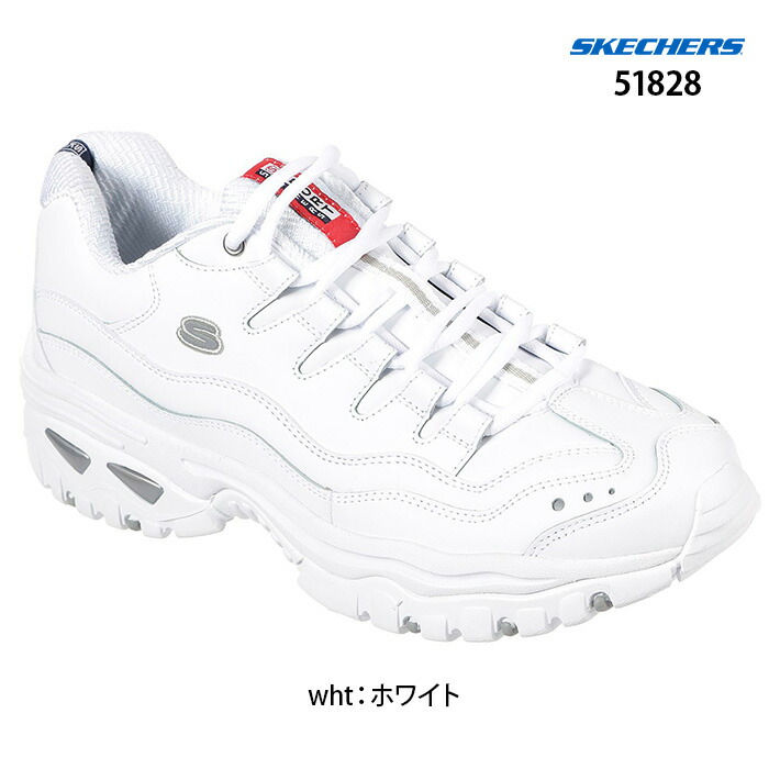 skechers energy