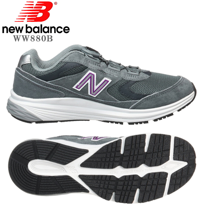 new balance 880 sneakers