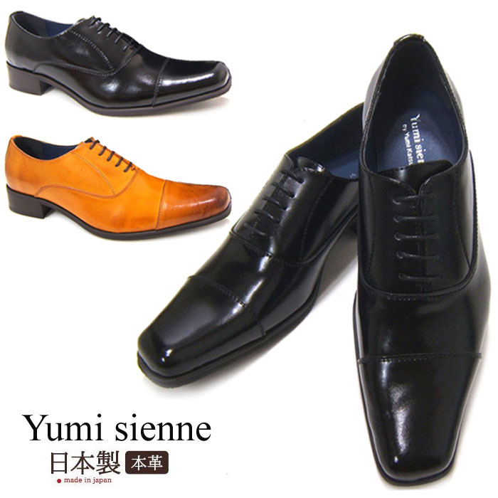ユミジェンヌ Yumi Sienne 7400 堂堂チップレース 内羽 紳士靴 商法シューズ Ys 7400 靴 送料無料 メンズ ユミカツラ 革靴 レザー 日本製 ブランド Cmsmontera Com