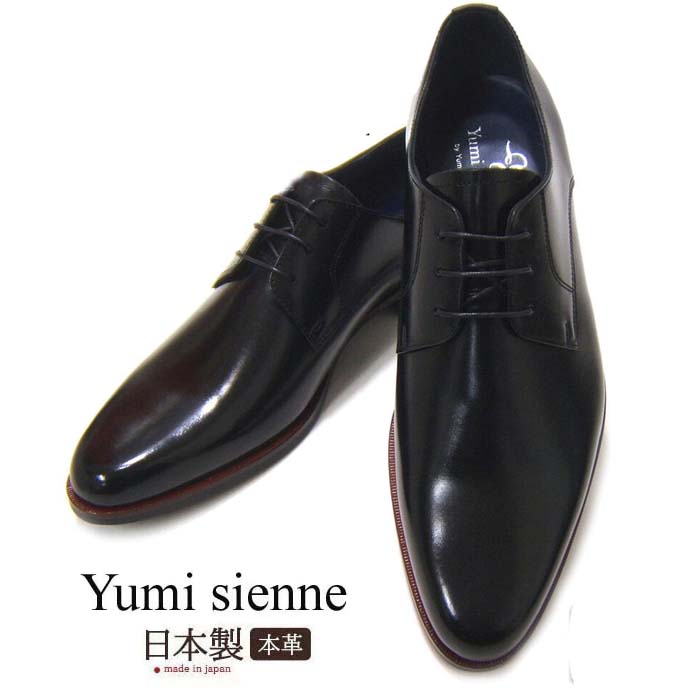 楽天市場】ユミジェンヌ Yumi Sienne 8411 ワイン プレーントウレース