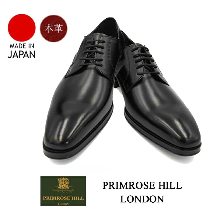 楽天市場】PRIMROSE HILL LONDON プリムローズヒル ロンドン 501 紳士