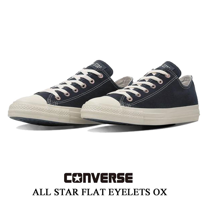 CONVERSE コンバース ALL STAR FLAT-EYELETS OX オールスター フラットアイレッツ OX フェイデッドブラック 1空想科学小説114 レディース スニーカー 置き目はね除ける 帆布スニーカー 心地よい 分かりやすい 31318132