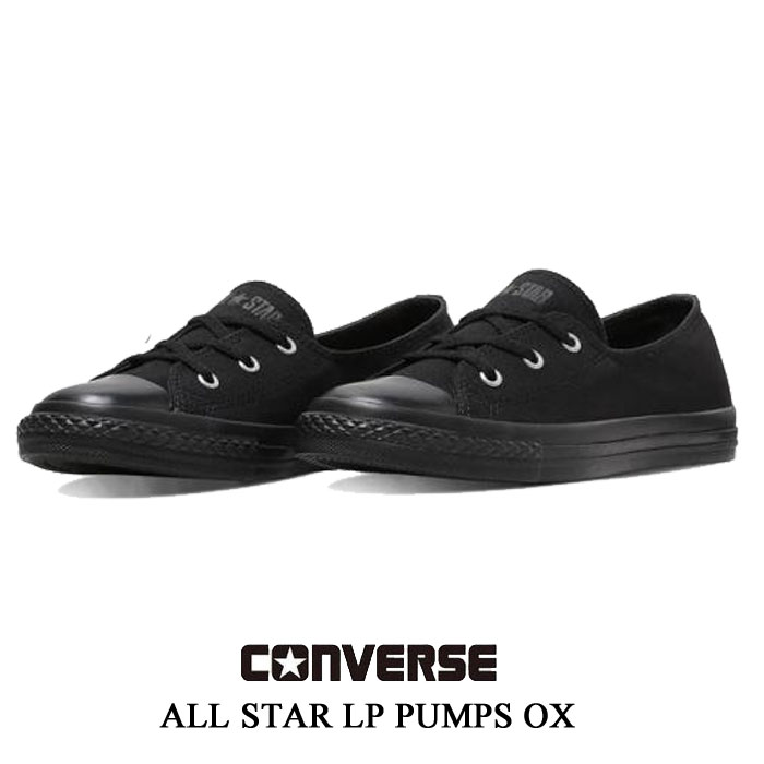 コンバース レディース スニーカー オールスター コンバース オールスター LP パンプス OX ブラックモノクローム CONVERSE ALL STAR LP PUMPS OX ローカット キャンパスシューズ 31318271 靴 ローカット キャンバスシューズ