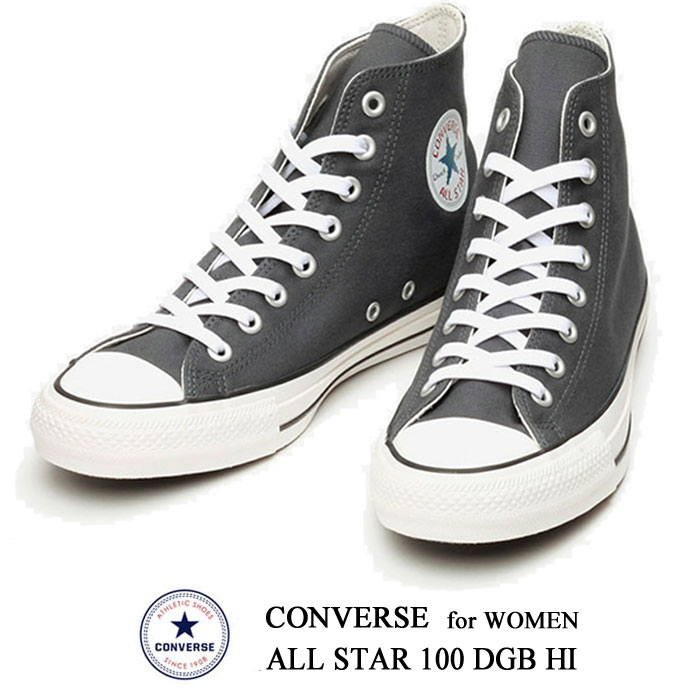 楽天市場】【残り26.5 27.5センチ】 コンバース オールスター 100