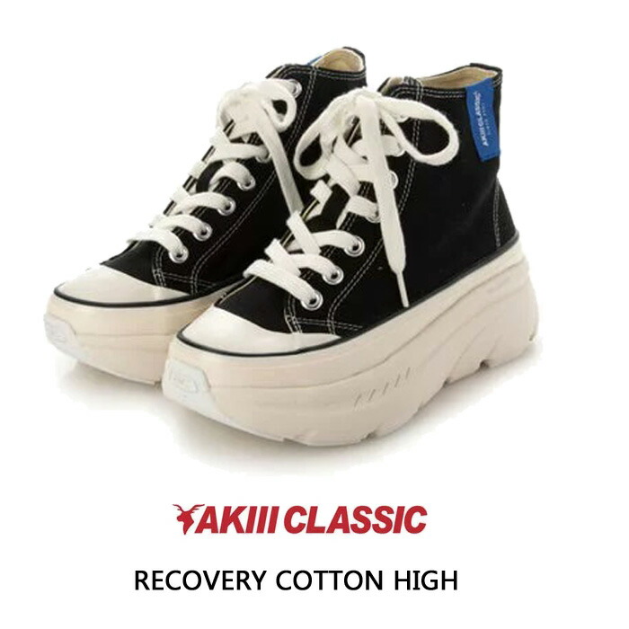 アキクラシック レディース AKIII CLASSIC RECOVERY COTTON LOW AKC0038 リカバリー コットン ロー ブラック キャンバススニーカー ハイカット ダッドスニーカー靴