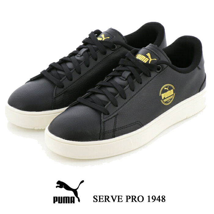 楽天市場】PUMA(プーマ)374902-06(1188)Serve Pro Lite(サーブ
