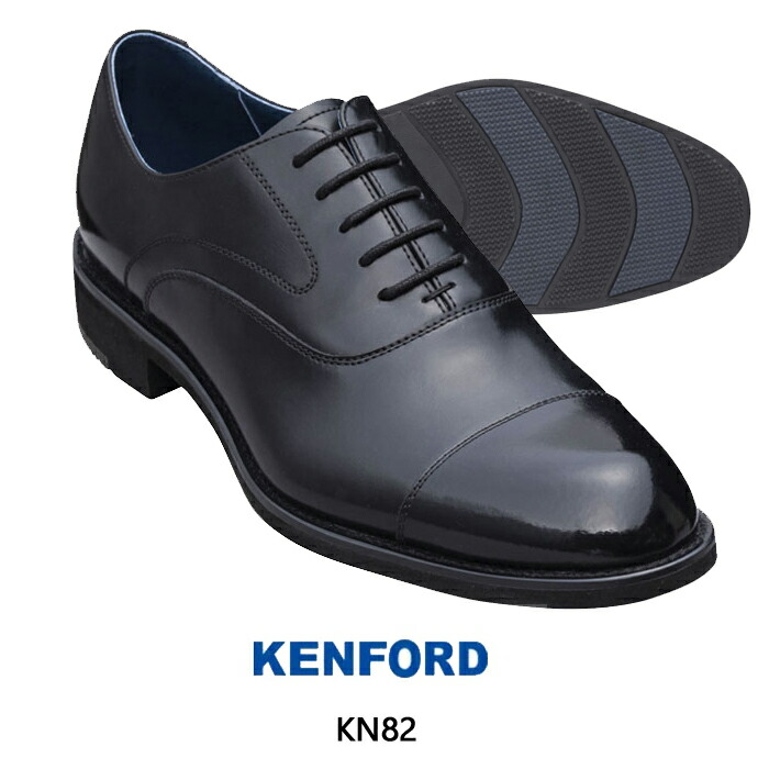 ケンジェラルド・r・フォード KENFORD KN79C25 黒いこと 3E メンズ 靴 商行為シューズ 引っ切りない心付け 内羽毛 革靴 成人男性靴 本革 ブランド名