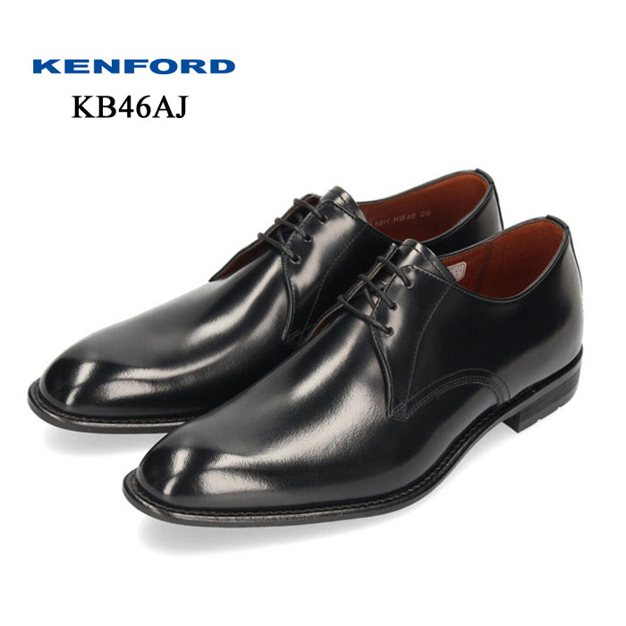 魅力的な ケンフォード Kenford Kb46aj ブラック 3e メンズ 靴 ビジネスシューズ プレーントゥ 革靴 紳士靴 本革 日本製 ブランド 格安 Ledefiscad Com