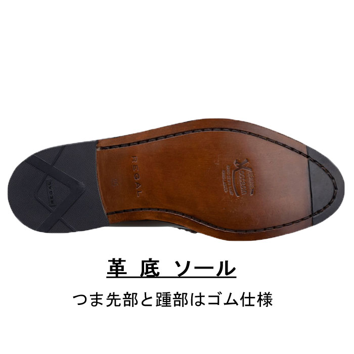 リーガル REGAL 43VRBD 43VR BD メンズ ビジネスシューズ モカシン ヴァンプ 靴 正規品