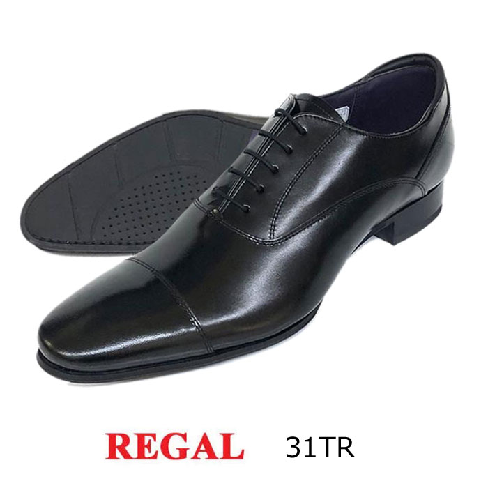 楽天市場】【定番】REGAL リーガル315R-BD BLACK ブラック内羽根