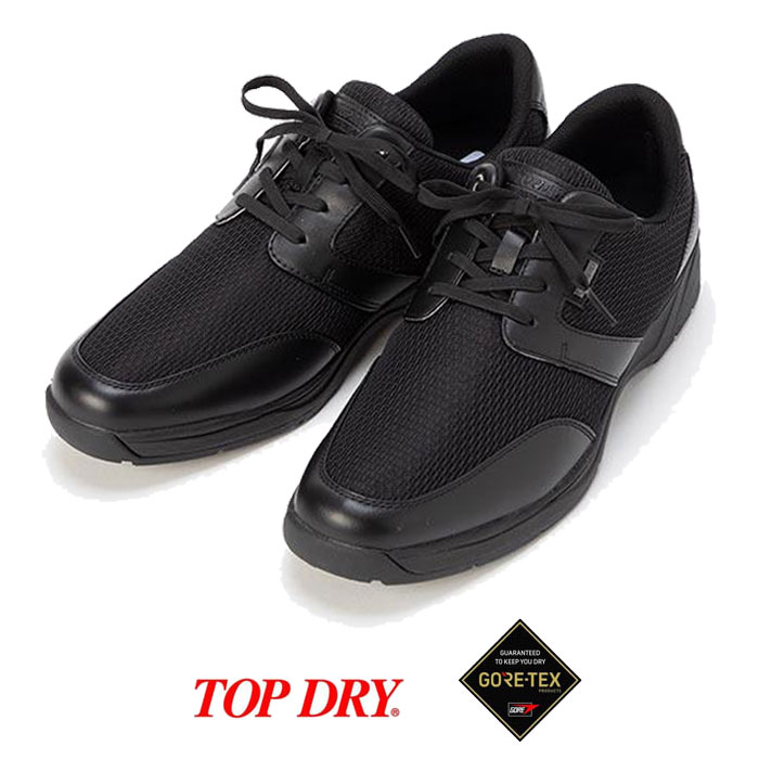 アサヒシューズ トップドライ ゴアテックス 防水 シューズ TOP DRY 7305 ブラック GORE-TEX レインシューズ シューズ スノーシューズ AF73051
