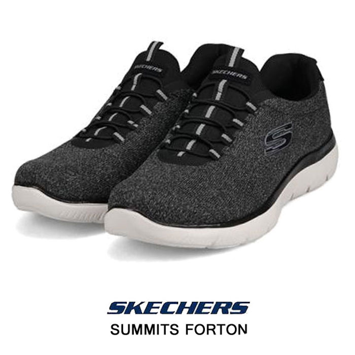SKECHERS スケッチャーズ SUMMITS FORTON サミッツ フォートン 52813W レディース スニーカー ウォーキングシューズ 広広とした 幅ひろい 軽さ 座布団 心地よい 通い 通学 父の日 52813W-BKW